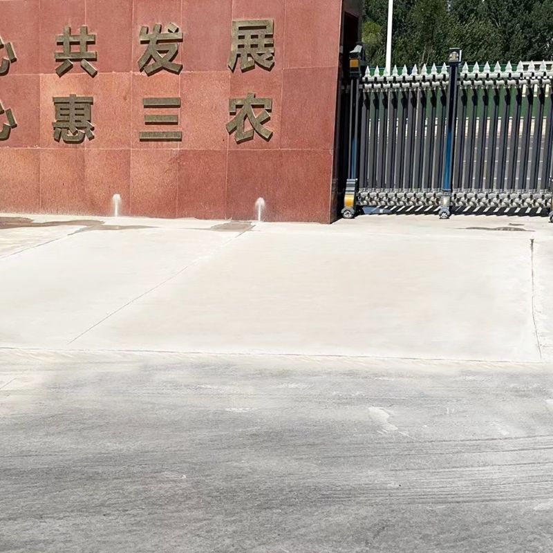 北宁路面快速通车修补料