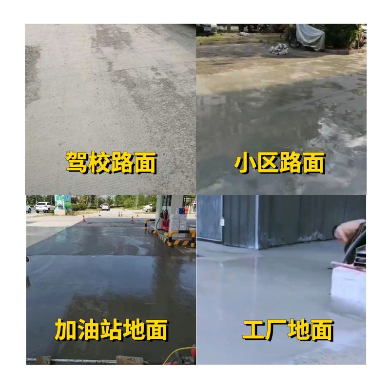 北宁老旧道路翻新快速解决方案