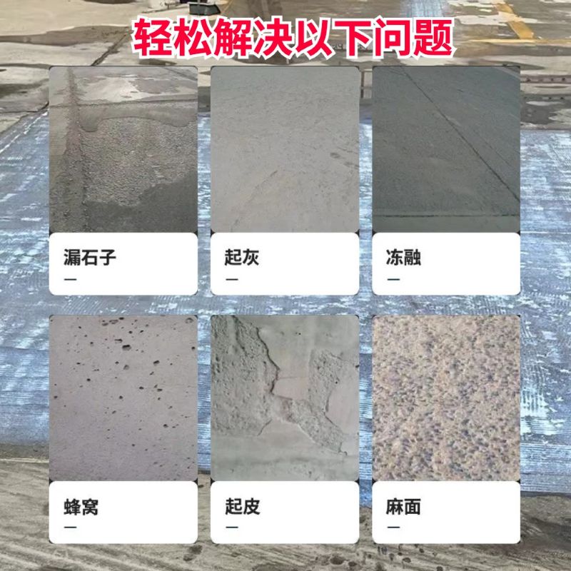 北宁低碳市政修补材料简单快速修补道路恢复交通